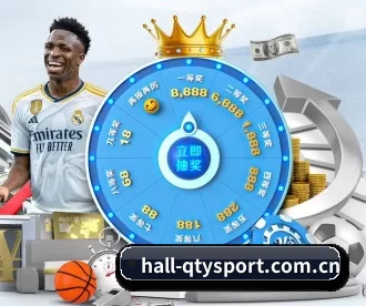 hall-qtysport.com.cn APP 深度功能